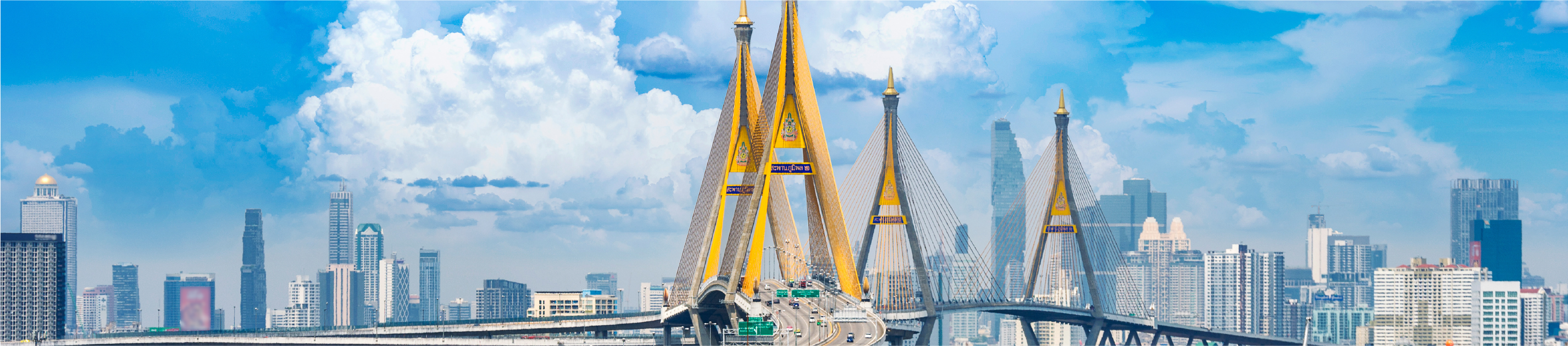 นโยบายด้านการพัฒนาสาธารณูปโภคพื้นฐาน